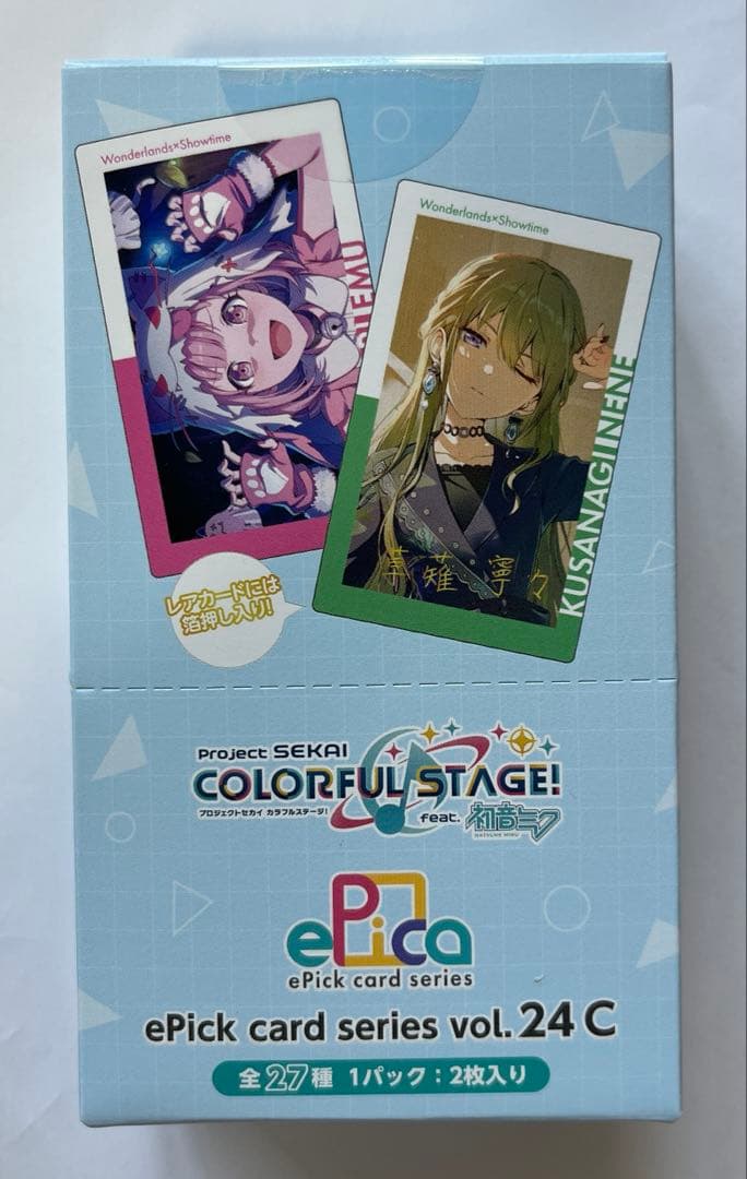 Cards, Photos Bromides Vol.24 C 1Box
