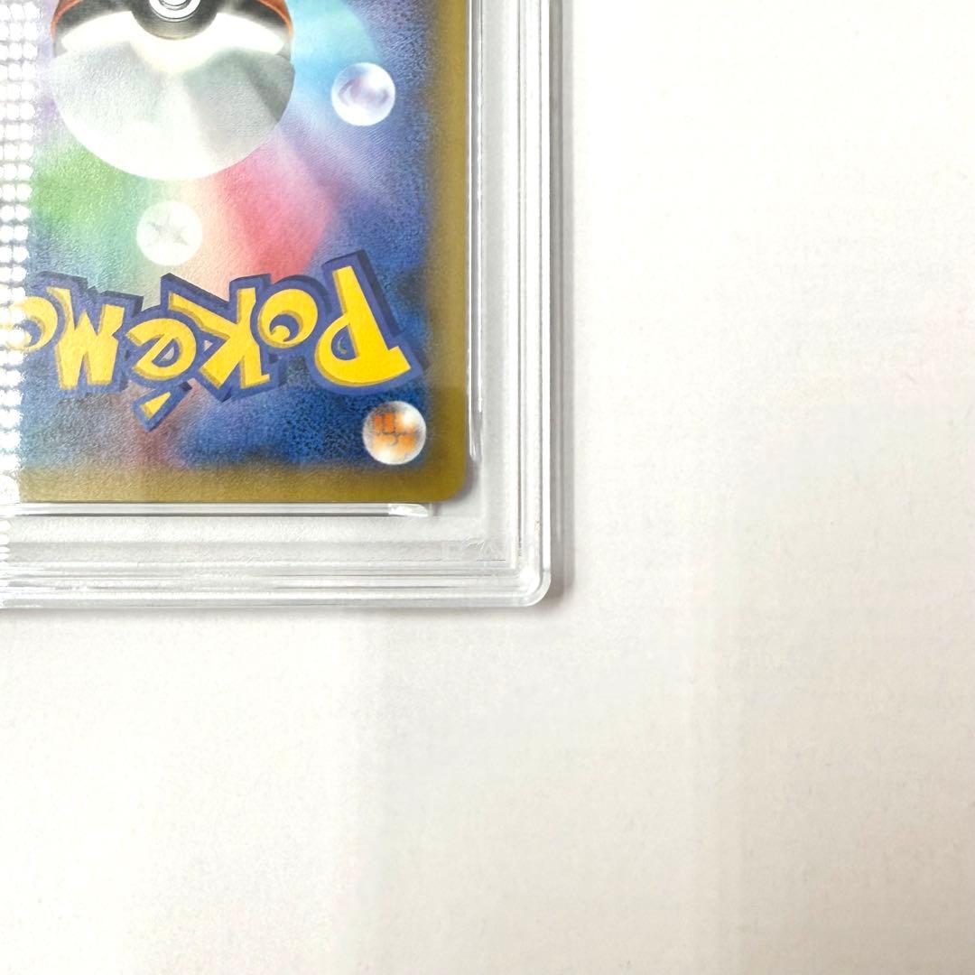 Pok Mon Trading Card Game Psa 9 25Th