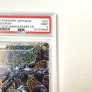 Pok Mon Trading Card Game Psa 9 25Th