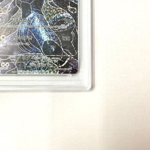 Pok Mon Trading Card Game Psa 9 25Th