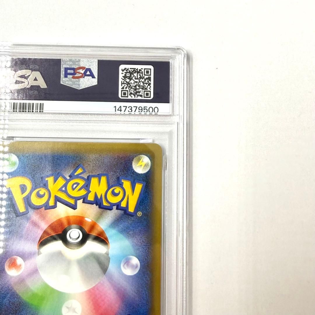 Pok Mon Trading Card Game Psa 9 25Th