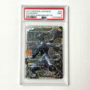 Pok Mon Trading Card Game Psa 9 25Th