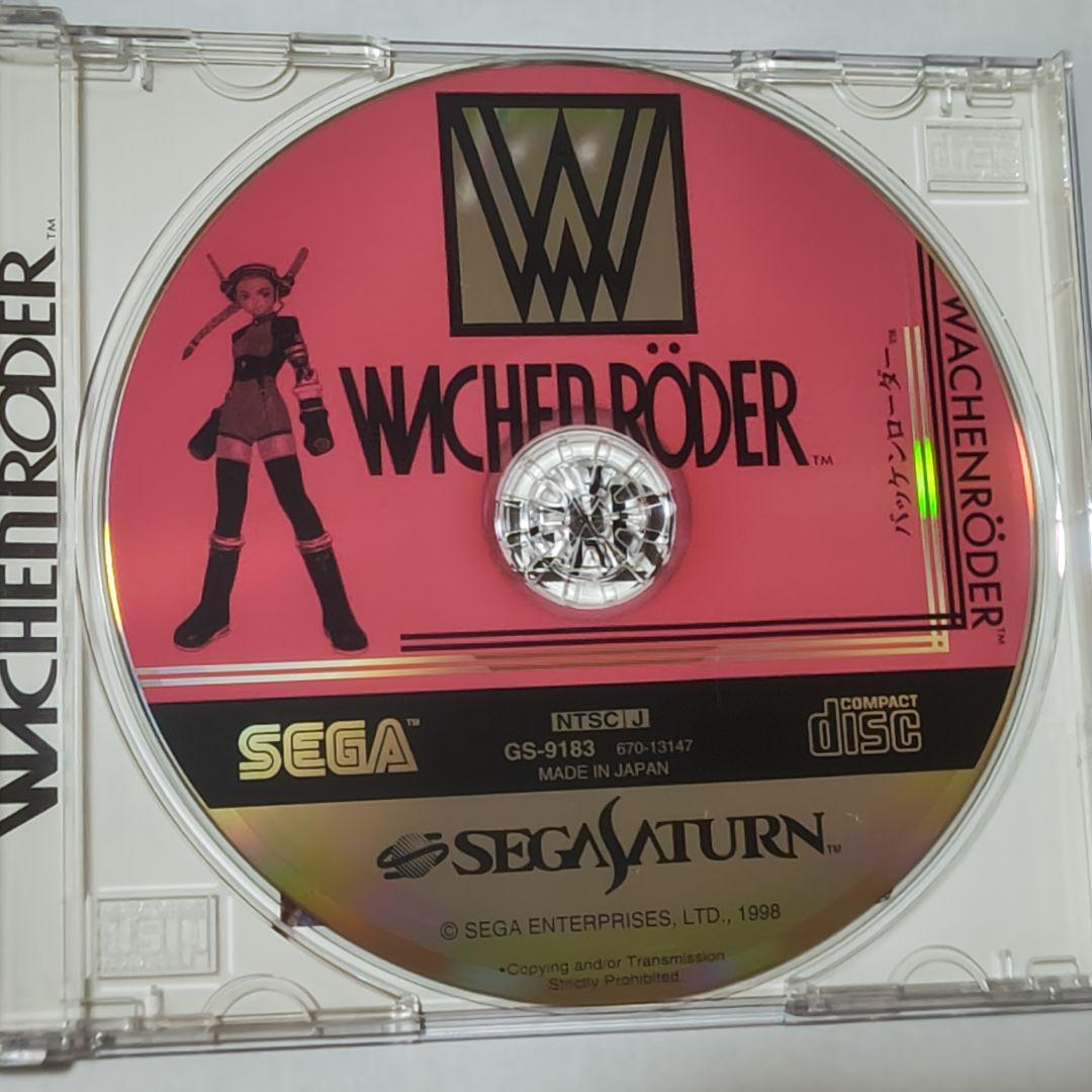 Soft Wachen R Der