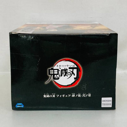 Others 2 Xross Link Bandai Sega