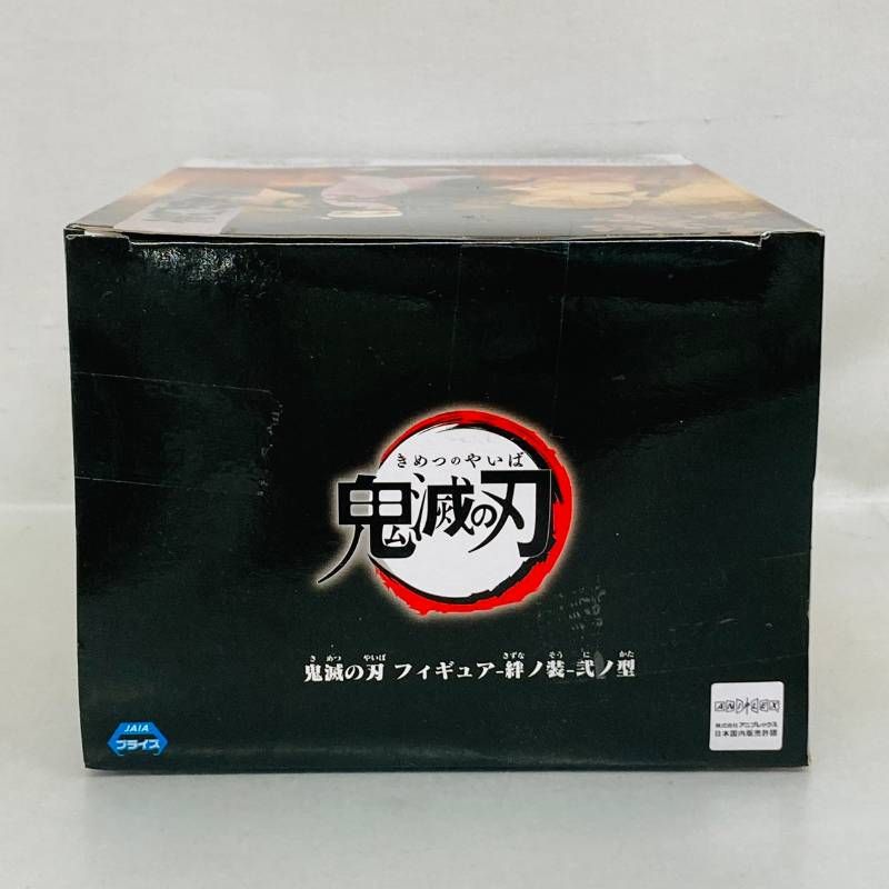 Others 2 Xross Link Bandai Sega