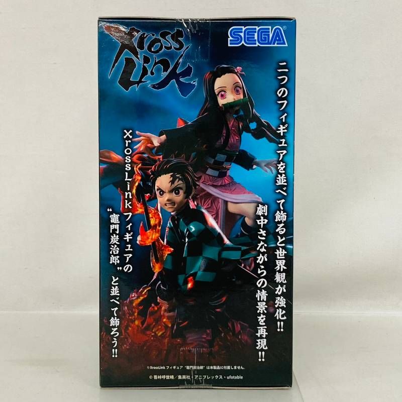 Others 2 Xross Link Bandai Sega