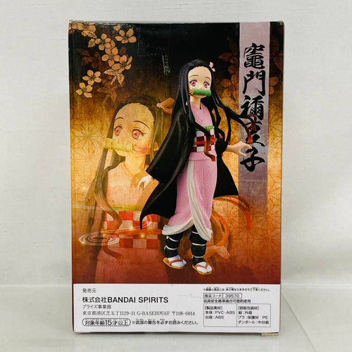Others 2 Xross Link Bandai Sega
