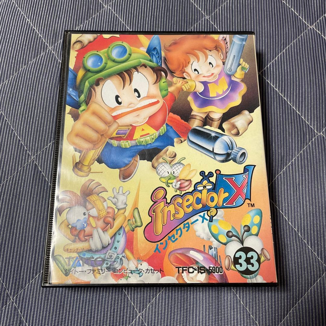 Games X