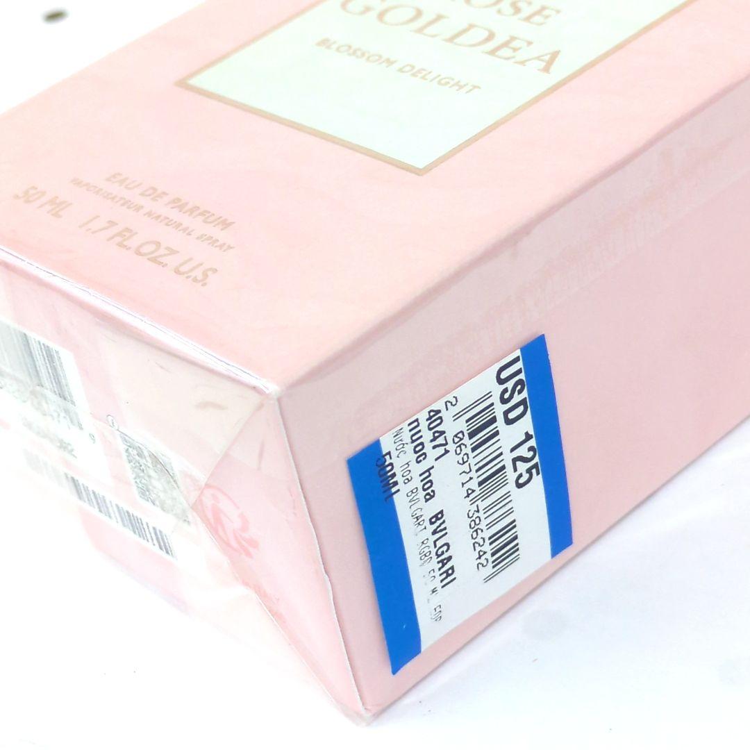 Bvlgari Perfume (Unisex) 50Ml