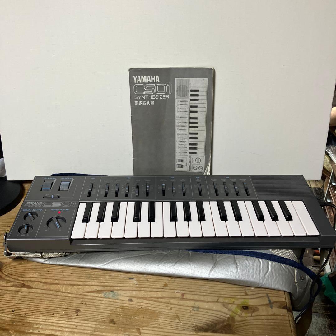 Yamaha Analog Synthesizers Cs01