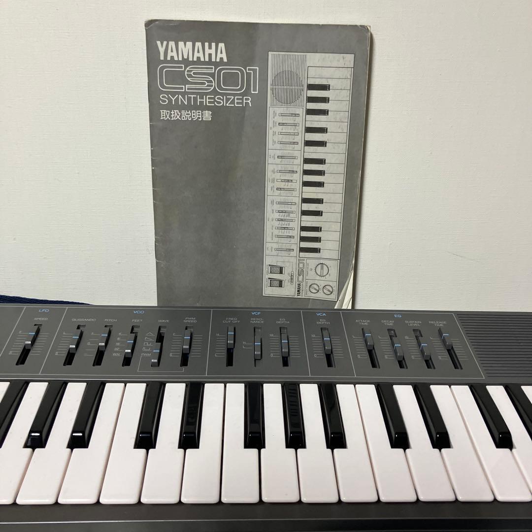 Yamaha Analog Synthesizers Cs01