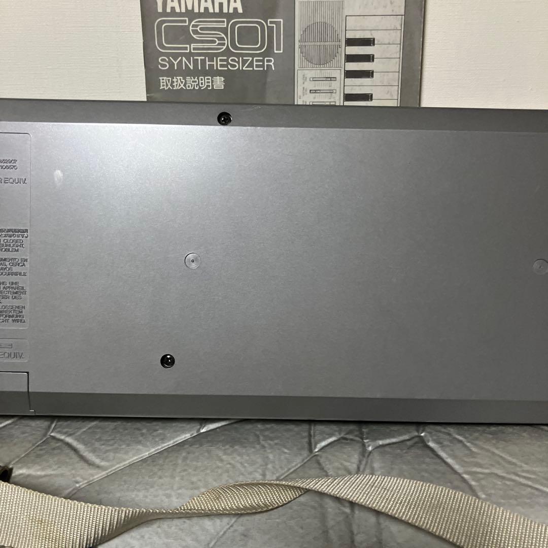 Yamaha Analog Synthesizers Cs01