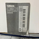 Yamaha Analog Synthesizers Cs01
