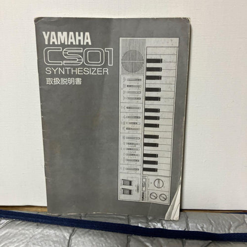 Yamaha Analog Synthesizers Cs01