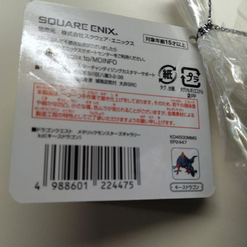 Square Enix Game Characters Kd(