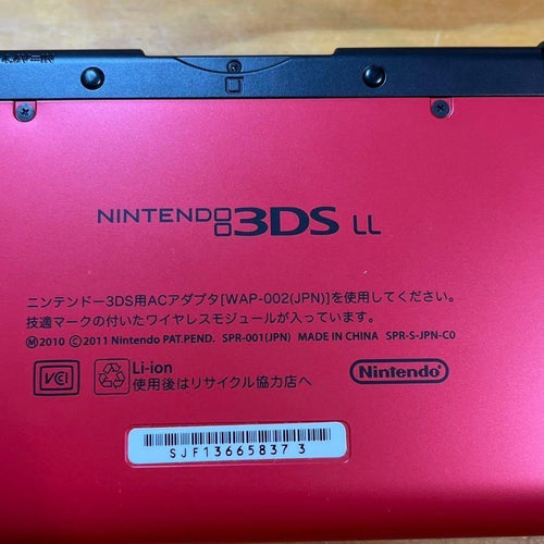 Nintendo 3Ds Consoles Ll) 6149