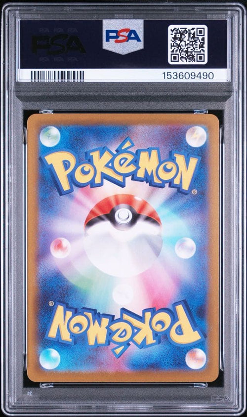 Pok Mon Trading Card Game Psa10 Ex Sar 9490