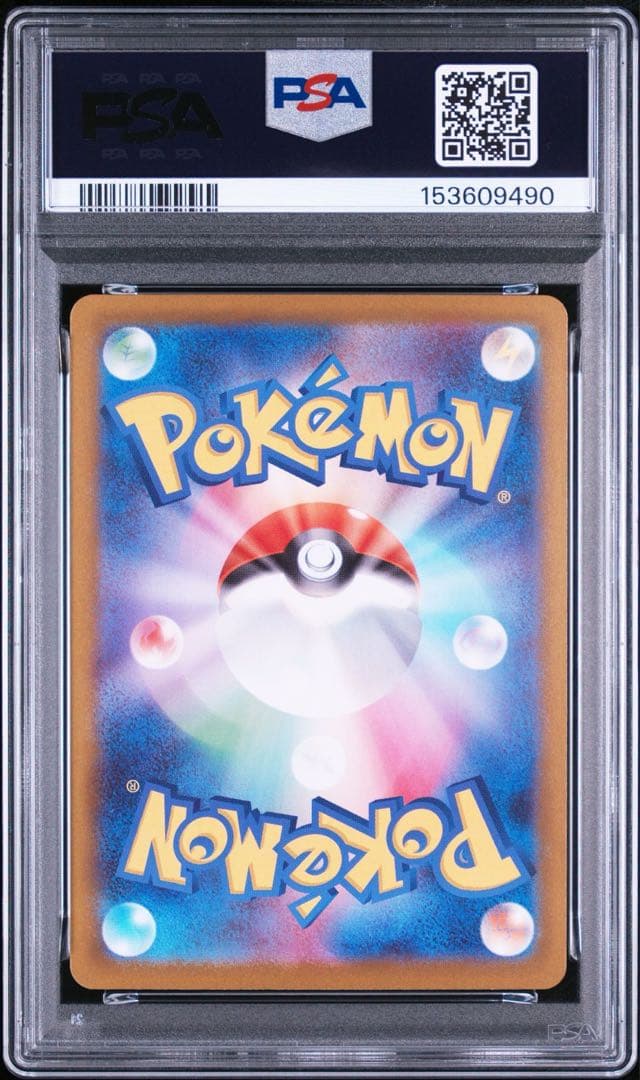 Pok Mon Trading Card Game Psa10 Ex Sar 9490