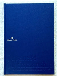 Grand Seiko Other