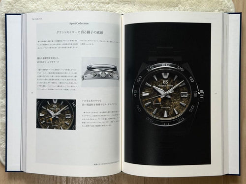 Grand Seiko Other