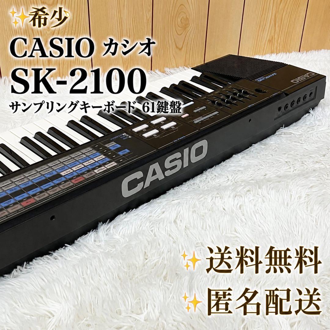 Casio Other Sk-2100 61