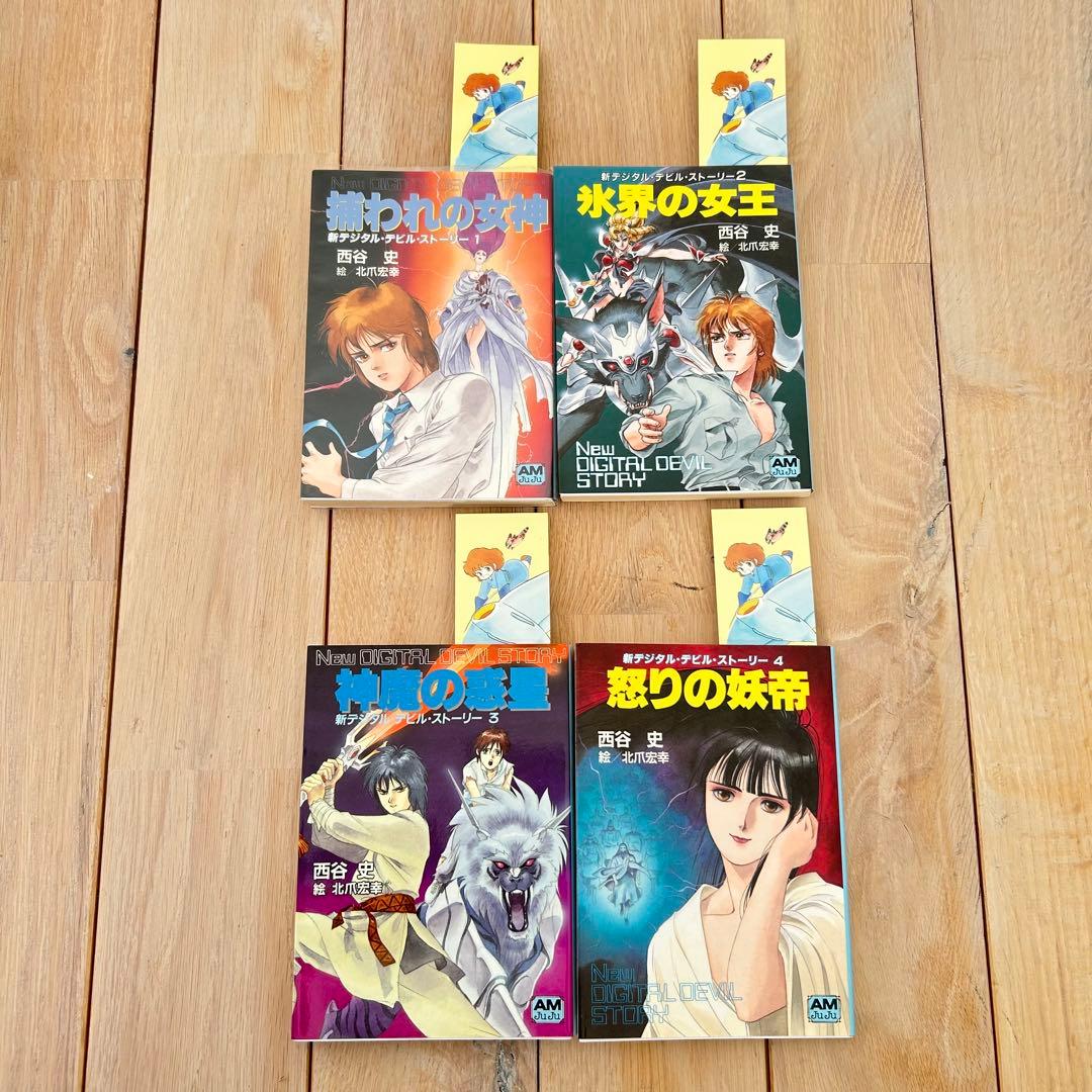 Literature Novel 1 4