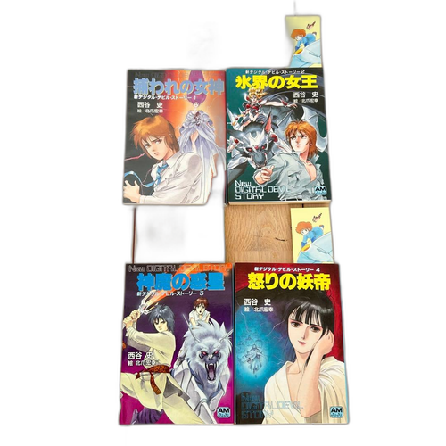 Literature Novel 1 4