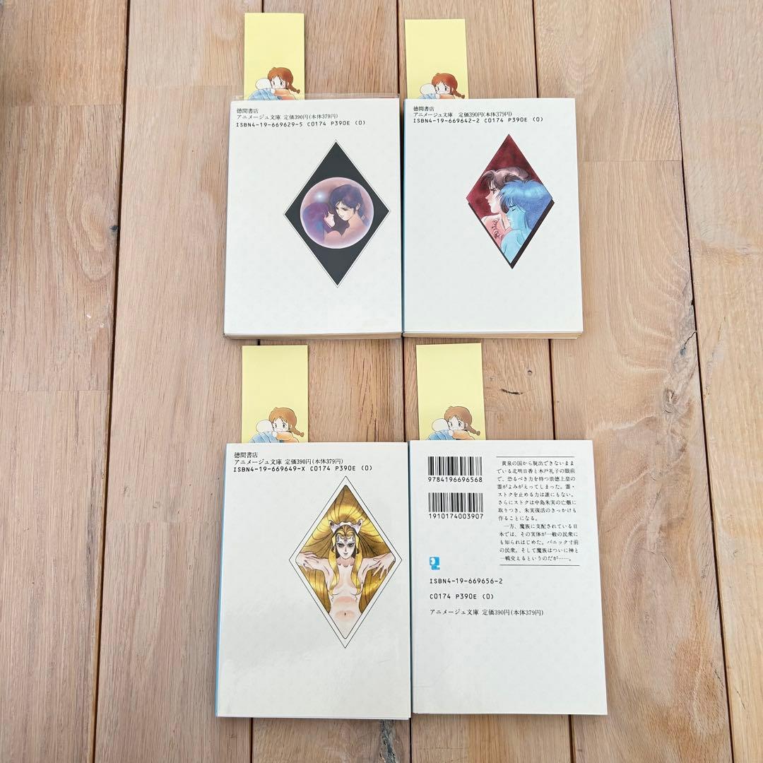 Literature Novel 1 4