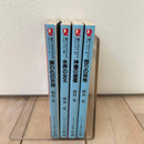 Literature Novel 1 4