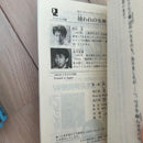 Literature Novel 1 4