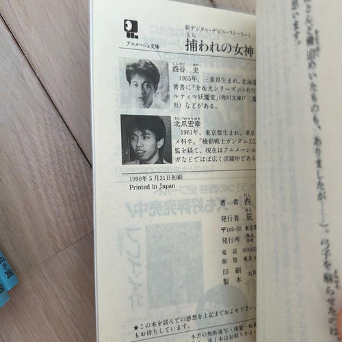 Literature Novel 1 4