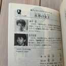 Literature Novel 1 4