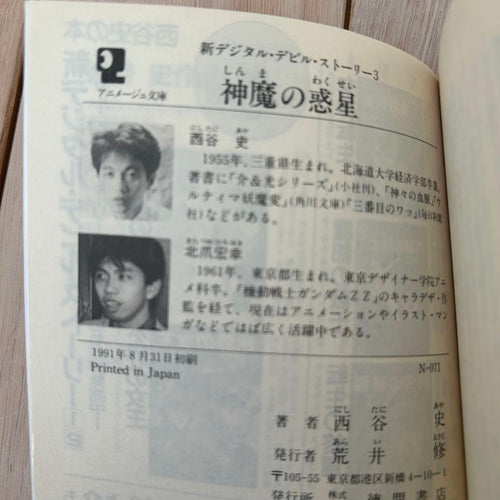 Literature Novel 1 4