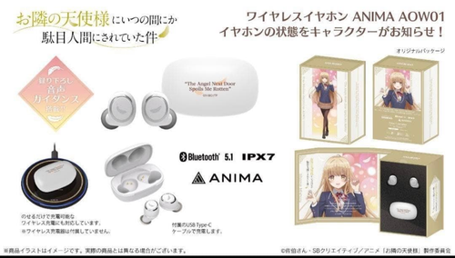 Onkyo Wireless Earphone Anima Aow01