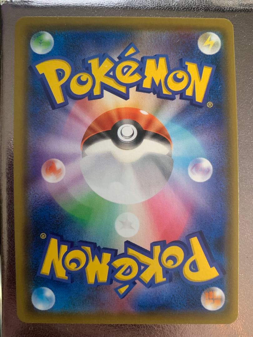 Pokemon Card Game Gx Sr