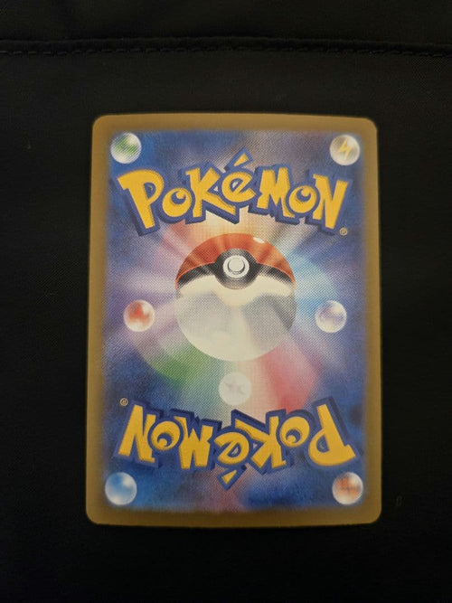 Pok Mon Trading Card Game Ex Sar M 114/081