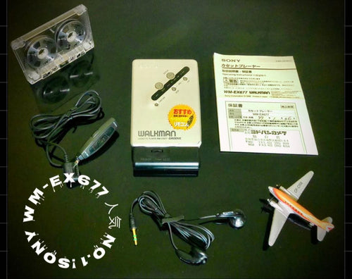 Sony Cassette Player Wm-Ex677