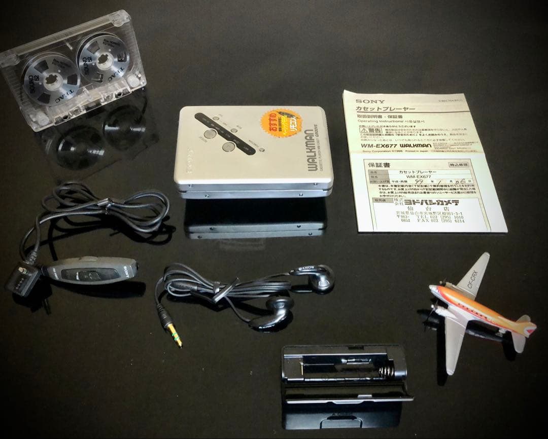 Sony Cassette Player Wm-Ex677