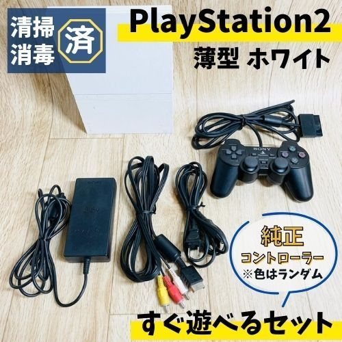 Body Sony Ps2 2