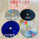 Body Sony Ps2 2
