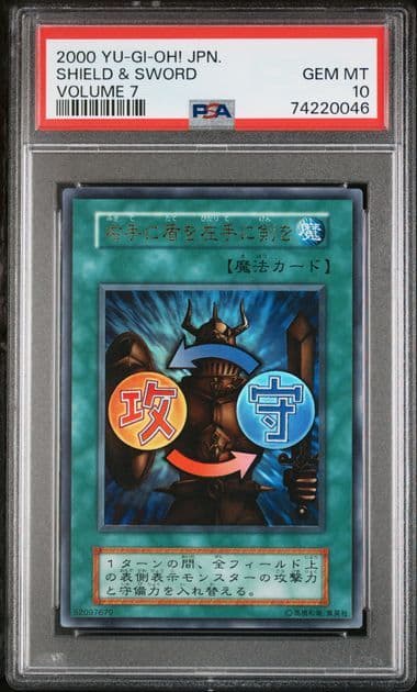 Yu -Gi -Oh! Ocg Duel Monsters Psa10