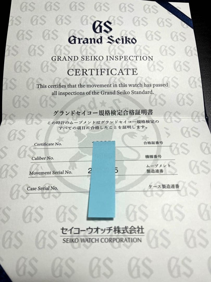 Grand Seiko Other Sbgh297