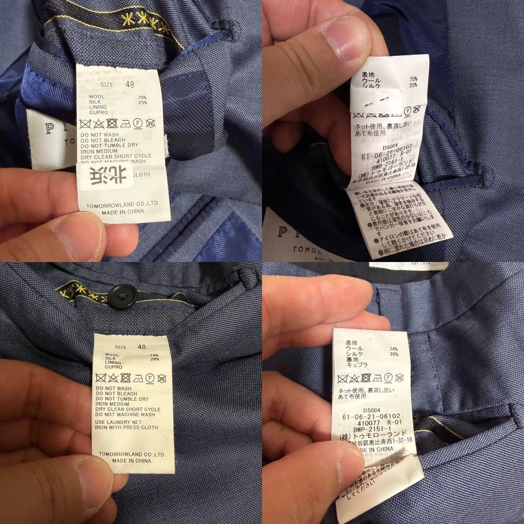 Tomorrowland Business Suit L