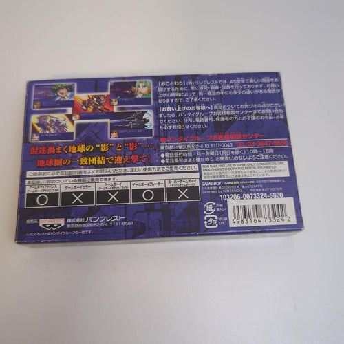 Gameboy Advance Games Generation2
