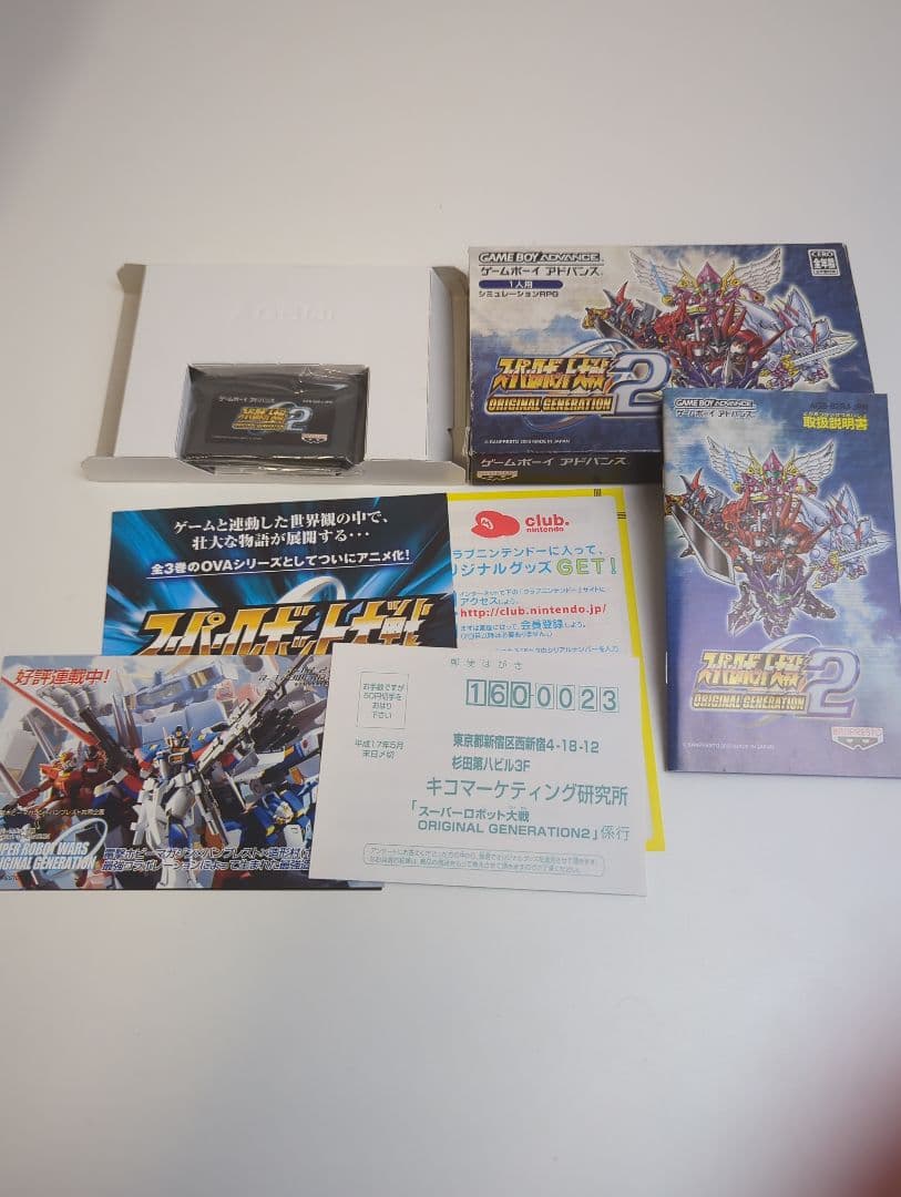Gameboy Advance Games Generation2