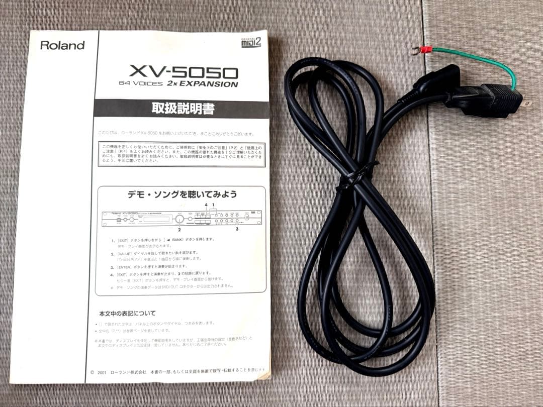 Roland Hardware Instruments Xv-5050