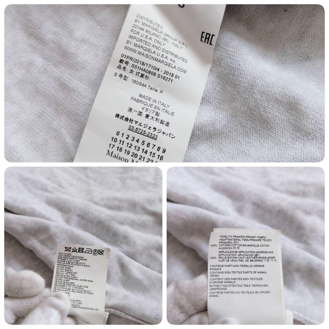 Maison Margiela Long-Sleeve S