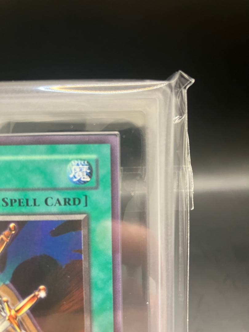 Yu-Gi-Oh! Ocg Duel Monsters (Foreign Languages) Ars9 Dcr-053