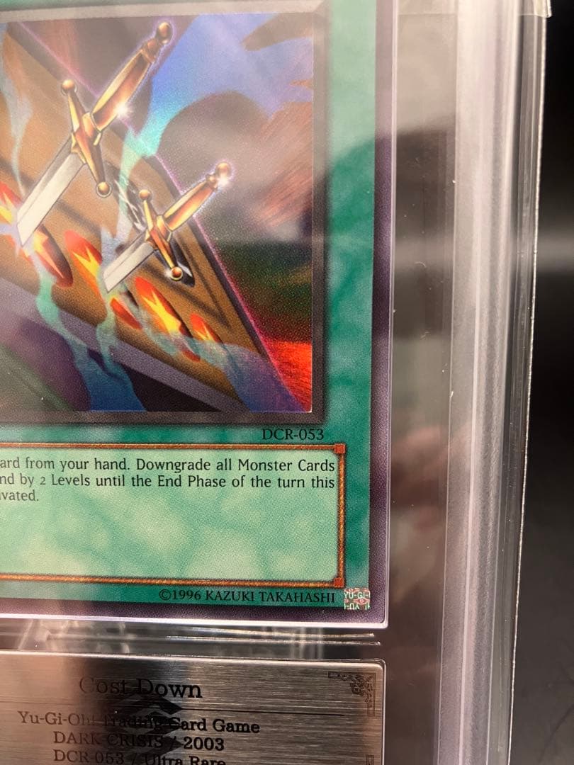 Yu-Gi-Oh! Ocg Duel Monsters (Foreign Languages) Ars9 Dcr-053