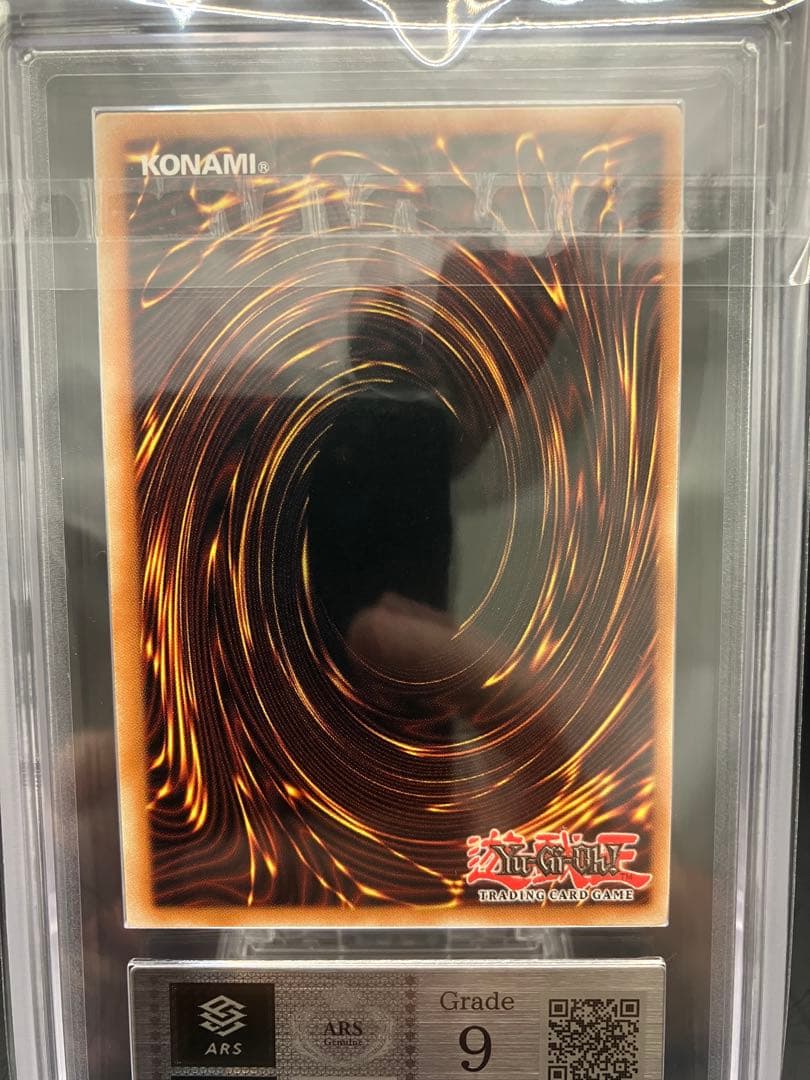 Yu-Gi-Oh! Ocg Duel Monsters (Foreign Languages) Ars9 Dcr-053